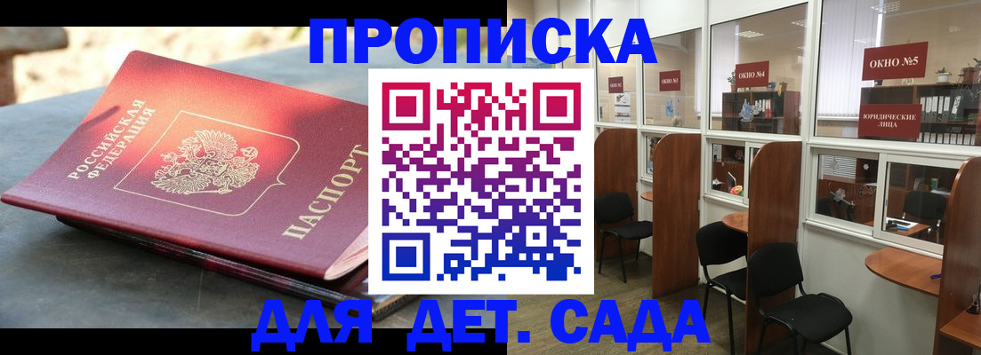 временная регистрация адрес в Лодейном Поле